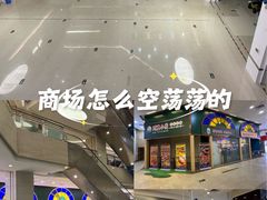 -海港城购物中心