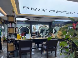 -藤野造型·专业烫染店