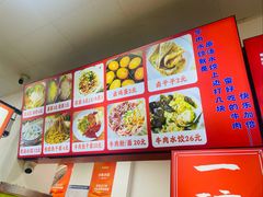 -小秋水饺(大成路总店)