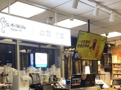 -便利蜂(第三置业大厦店)