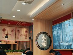 大堂-人人馋羊汤·饸饹面(住总万科店)