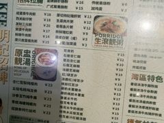 -西关明记肠粉·亚洲地标美食(北京路店)