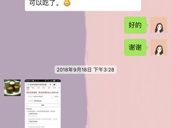老板服务态度超赞-夹江老头叶儿粑(石雁儿小区店)
