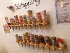 蛋筒-Bistopping