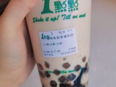 -1点点(二七万达店)