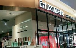 -时尚殿堂hair salon