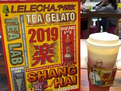 -LELECHA乐乐茶(上海五角场万达广场店)