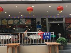 门面-四海之家(蛇口店)