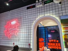 -孖记茶档·热腾茶餐(荔湾领展广场店)