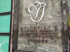 -香港珀丽酒店