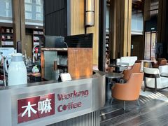-木嘛working coffee(前海店)