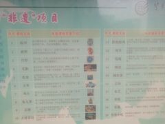 -芳草地国际学校世纪小学