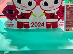 -gleeglee乐溢亦茶(合生汇店)