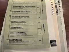 -UPPER KITCHEN(延安路店)