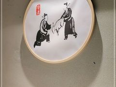 -丁里羊肉小镇(天鹅湖总店)