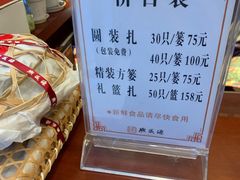 -熙盛源(复兴路店)