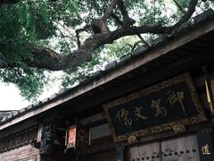 -三坊七巷历史文化街区