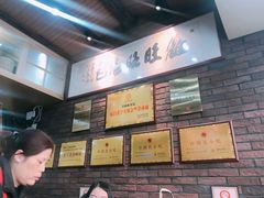 -鑫旺旺汤包(总店)