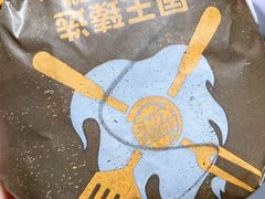 -汉堡王(永旺梦乐城店)