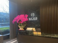 -金汇酒楼(中山东区店)