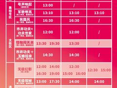 -海合安苏州阳澄半岛乐园