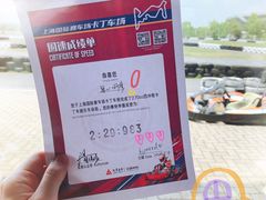 -上赛卡丁车世界