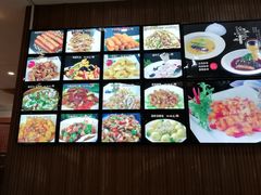 -三合园水饺(二马路店)