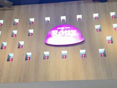 -劳顶笨Rotty Bun(青岛城阳店)