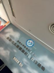 点击看大图 -苏州大学附属儿童医院(园区总院)