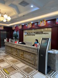 -南京医科大学友谊整形外科医院