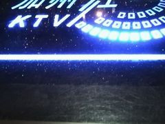 -星天地量版式KTV(乐从店)