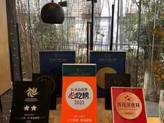 -二十四单 淮扬新味