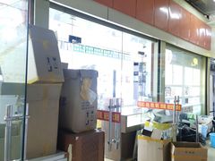-广州宝岛眼镜武汉和光眼镜市场西区店