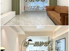 -星皖工长俱乐部·老房装修