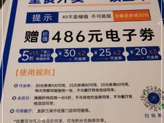 -兰湘子·湘菜小炒(济南领秀城店)