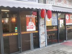 -台南擔仔面·卤肉饭(老虹井路店)
