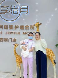 -纵享怡月月子中心(西稍门店)