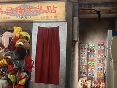 -五马集·海鲜·温州大牌档(黑金冠五马街十字路口店)
