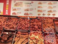 -绝味鸭脖(地铁站一店)