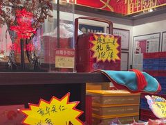 -喜万年年.嫁女饼.顺德特产(岭南天地店)