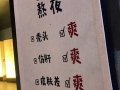 -九鼎轩脆毛肚火锅(南京东路店)