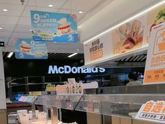 -乡村基(大渡口区国际广场店)