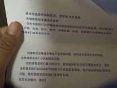 -布瑞琳洗衣(望京万象汇店)