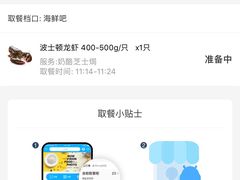 -盒马鲜生(曜一城店)