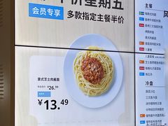 -宜家·瑞典风味餐厅(天津东丽商场店)