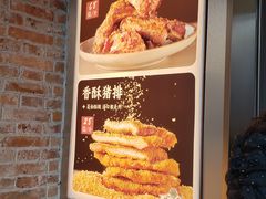 -曹祥泰(解放路店)