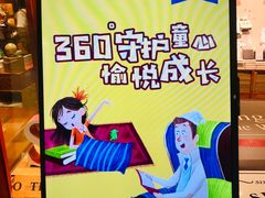 门面-西西弗书店&矢量咖啡(凯德晶萃广场店)