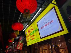 -胜记菜馆(文明路)