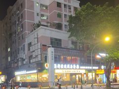 -香港新发烧腊茶餐厅(书城店)