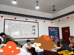 大堂-方大军胡辣汤(和谐店)